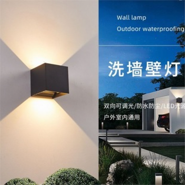 Outdoor waterproof wall lamp, corridor sensing wall lamp, external wall wiring free solar wall lamp, balcony wall lamp, fence wall lamp