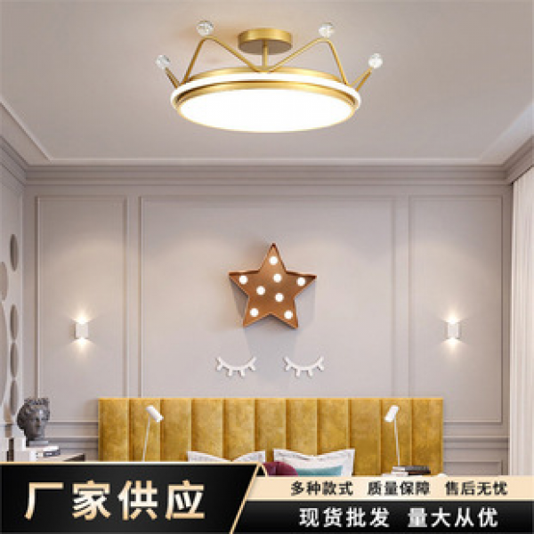 Crown bedroom light, ceiling light, modern minimalist design for boys, princesses, and girls, creative room lighting fixtures, LED children's room lights