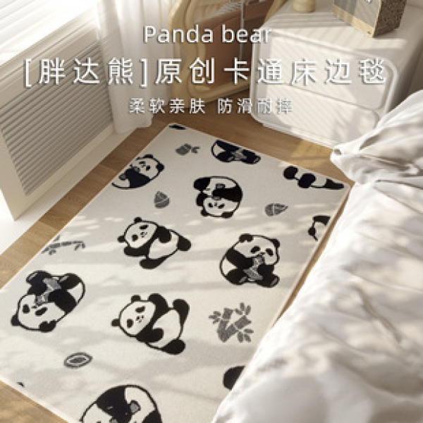 Simple cartoon panda floor mat for home use, dirt resistant, high-end feeling, door mat for home living room, carpet for bedroom, anti slip foot mat