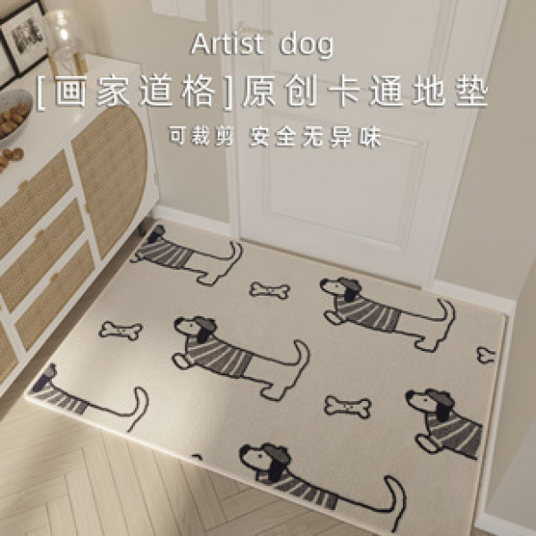 Simple cartoon cute floor mat, high-end sense, dirt resistant, anti slip for home use, living room carpet, bedroom bathroom, entrance door mat