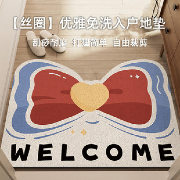 High end printed non wash silk ring household floor mat, anti slip and dirt resistant irregular door mat, can be cut and dust removal foot mat