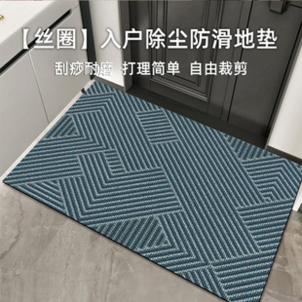 Entrance door square silk ring anti slip floor mat, household PVC carpet, dirt resistant and easy to maintain foot mat, outdoor door mat wholesale