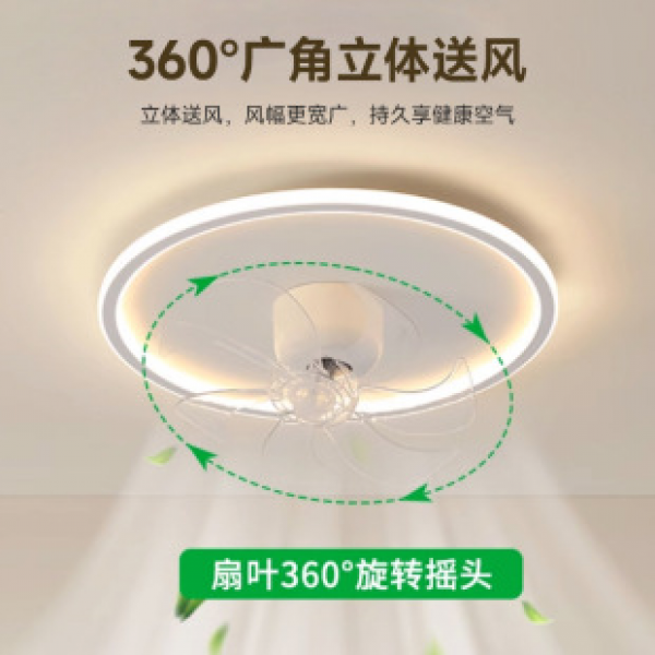 Silent intelligent offline voice modern minimalist fan lights bedroom lights cloud ceiling lights ceiling fans lighting fixtures