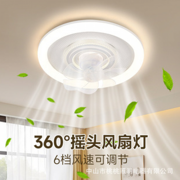 Bedroom fan light 360 degree shaking head restaurant modern 2025 new home living room children's ceiling fan ceiling fan