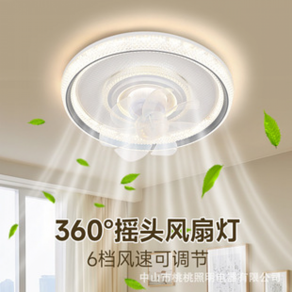 Cross border bedroom ceiling fan light 360 degree shaking head new minimalist living room children's room electric fan ceiling fan for home use