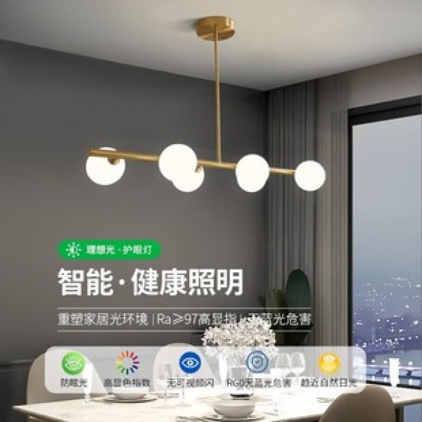 Cross border all copper magic bean pendant light, simple restaurant lighting, light luxury dining table, modern restaurant pendant light, long bar counter behind the pendant light