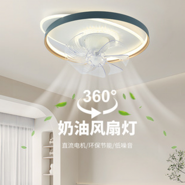 Eye protection, flicker free ceiling fan light, simple shaking, remote control, silent frequency conversion, living room, dining room, bedroom fan light