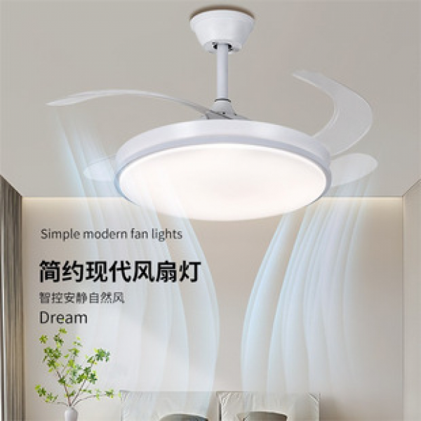 Nordic Cream Wind Ceiling Fan Light 42 inch Living Room Electric Fan Light Bedroom Invisible Ceiling Dining Room Fan Integrated Light Fixture