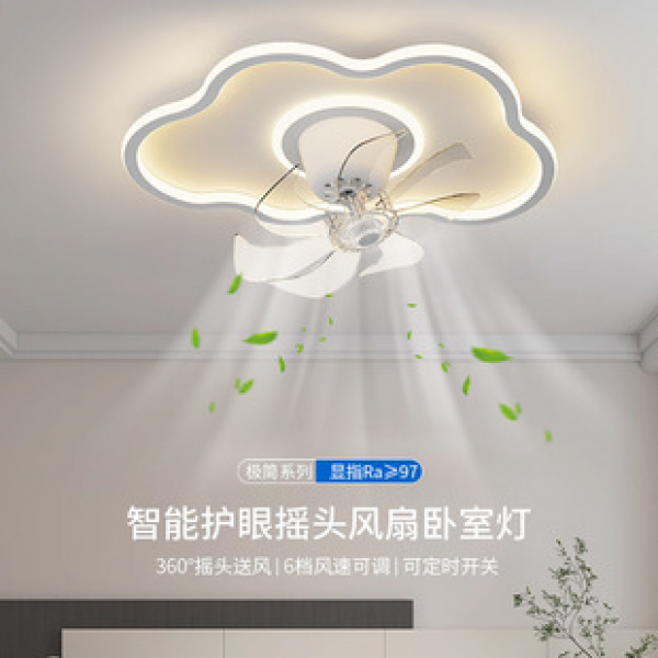 Fan light living room ceiling mounted full spectrum modern minimalist shaking head new master light bedroom electric fan integrated