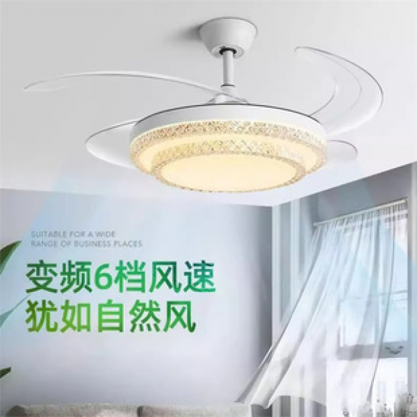 Cross border ultra-thin invisible electric ceiling fan lamp, modern and simple household fan lamp, living room, bedroom, dining room, silent fan