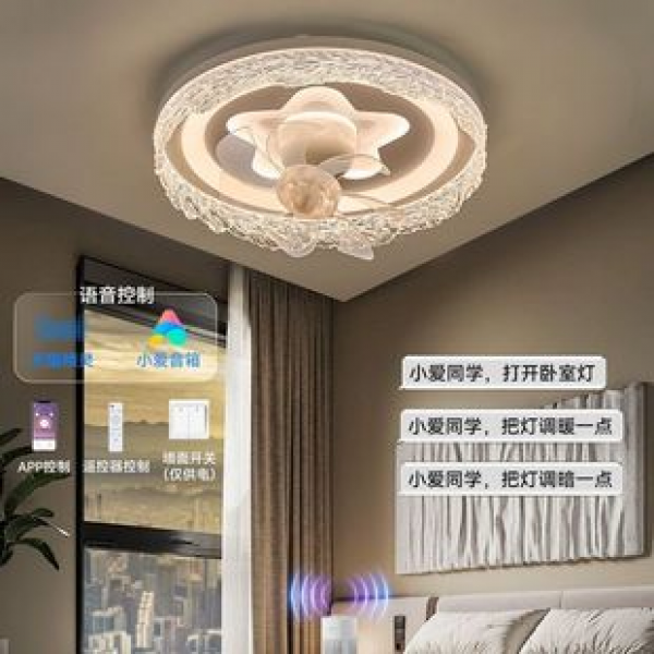 360 shaking head ceiling fan light new restaurant intelligent children's room bedroom integrated simple eye protection voice intelligent