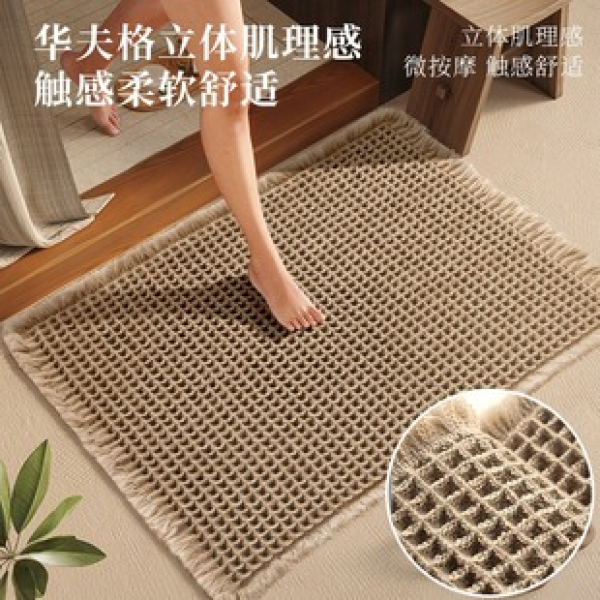 Cross border bathroom door mat, hotel bathroom entrance mat, famous guest absorbent floor mat, anti slip Japanese tassel foot mat