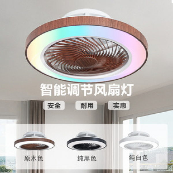RGB Colorful Bedroom Fan Light, Creative and Personalized Ceiling Fan, Colorful LED Atmosphere Light, Intelligent Invisible Fan
