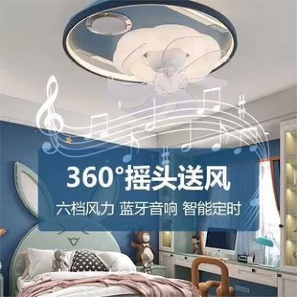Bedroom fan light shaking head room infinite dimming LED household fan light variable frequency fan light Zhongshan lighting fixtures