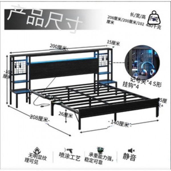 Cross border factory direct sales American industrial wind steel wood structure double bed with storage space induction light strip main bed rest