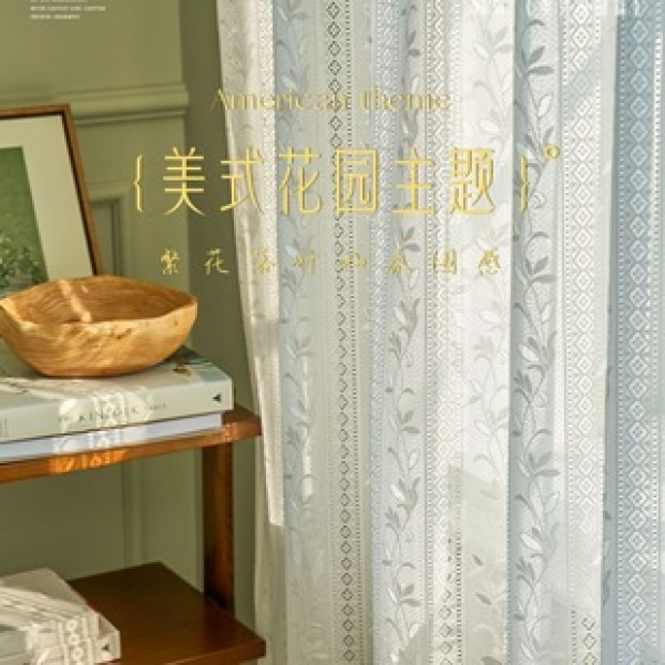 Lace curtains, gauze curtains, retro artistic style, fresh countryside style, window curtains, bay windows, partition curtains, high-end white curtains for living rooms