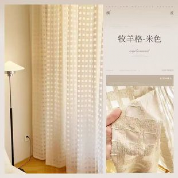 Middle ancient style shepherd grid yarn jacquard checkered yarn Japanese minimalist style linen color living room study dining room balcony yarn