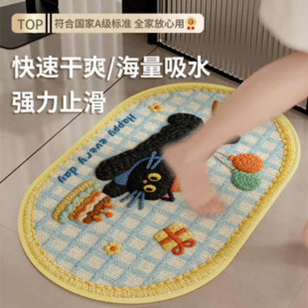 Cartoon animal bathroom woven pattern floor mat, bathroom anti slip mat imitating linen, strong water absorption, quick drying, household foot mat