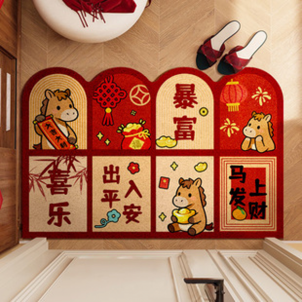 2026 Year of the Horse, New Year, Entrance Doors, Floor Pads, Entrance Carpets, Cute Decorations, Customizable Silk Circle Foot Pads, Wholesale