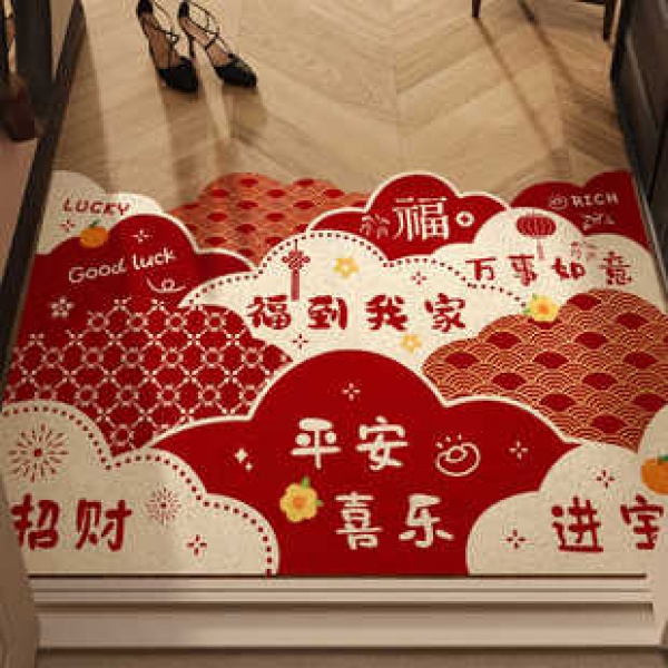 Red entrance mat, entrance door carpet, silk circle can be cut, outer door mat, home door mat, entrance foot mat