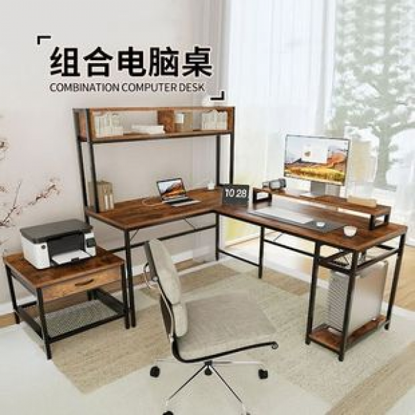 Steel wood combination computer desk printer desktop desk bookshelf storage desk L-shaped multi-layer e-sports combination computer desk