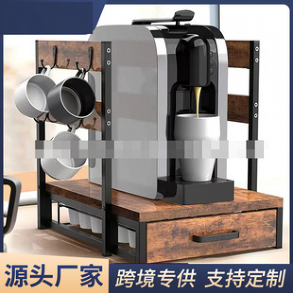Cross border direct sales bar counter sorting rack, trendy coffee machine multi-layer storage rack, coffee cup hook storage drawer storage rack
