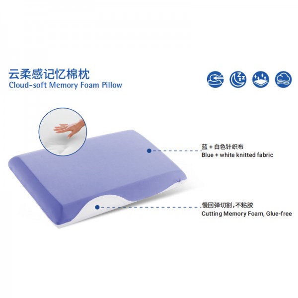 Memory foam pillow protects cervical vertebrae and aids sleep cloud-soft memory foam pillow