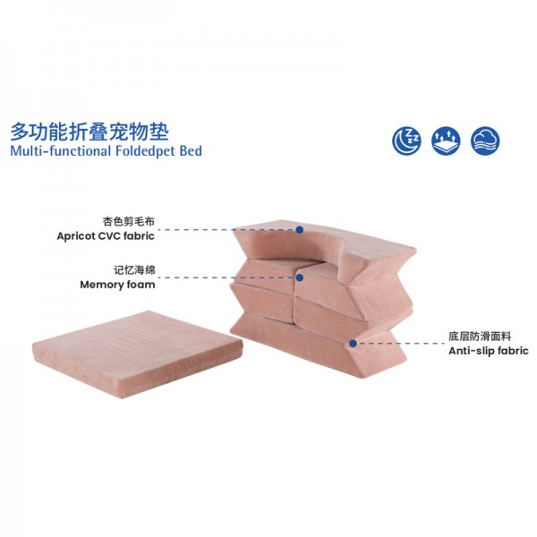 Memory foam multi-functional foldedpet bed
