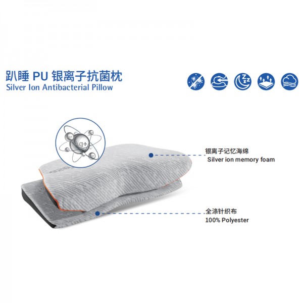 Memory foam pillow protects cervical vertebrae and aids sleep silver ion antibacterial pillow
